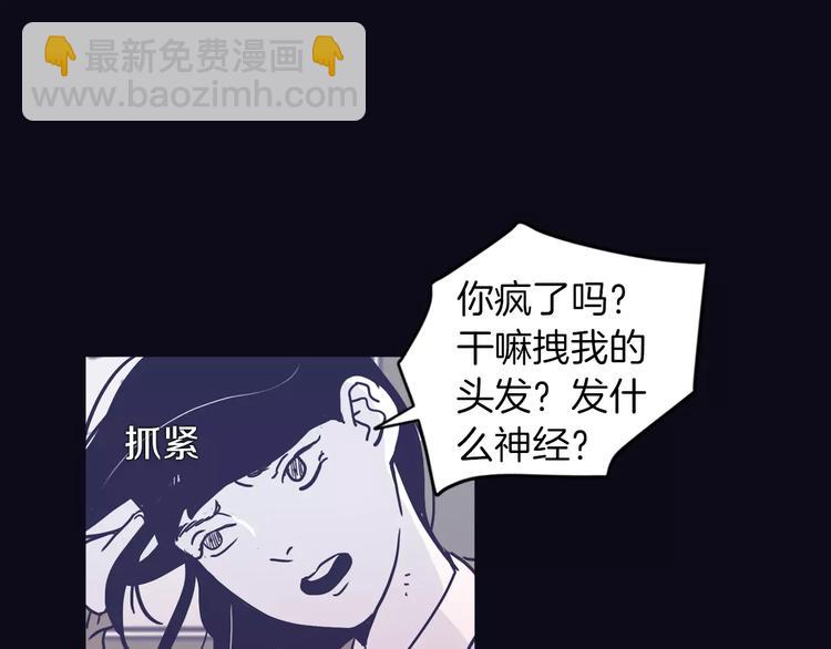 第5话 我该怎么告诉她94