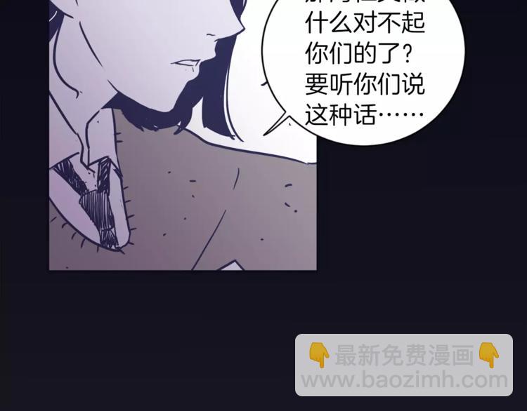 第5话 我该怎么告诉她97