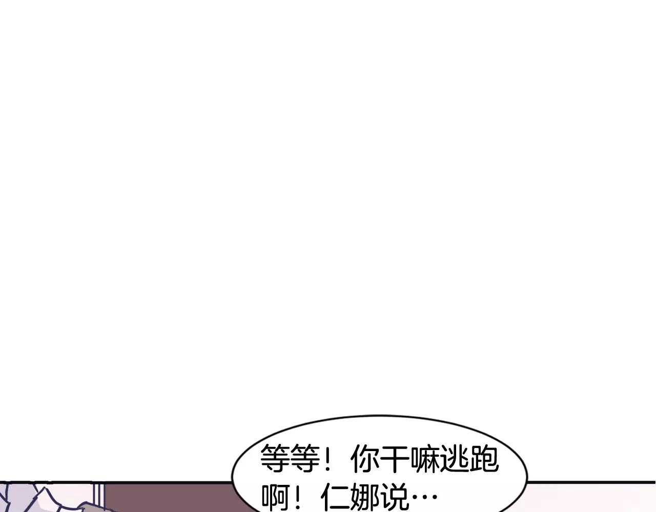 第9话 医务室0