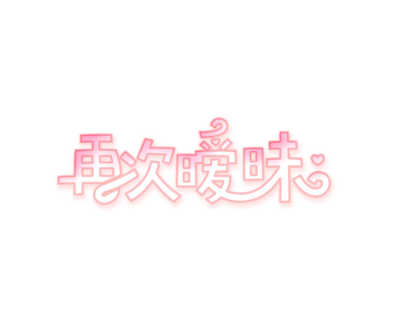 第29话 机会来了就要抓住0