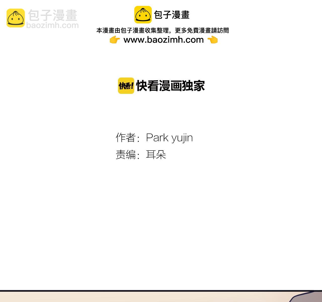 第29话 机会来了就要抓住1