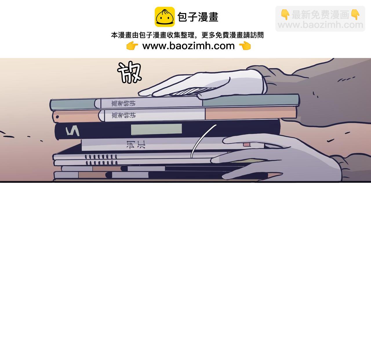 第29话 机会来了就要抓住2