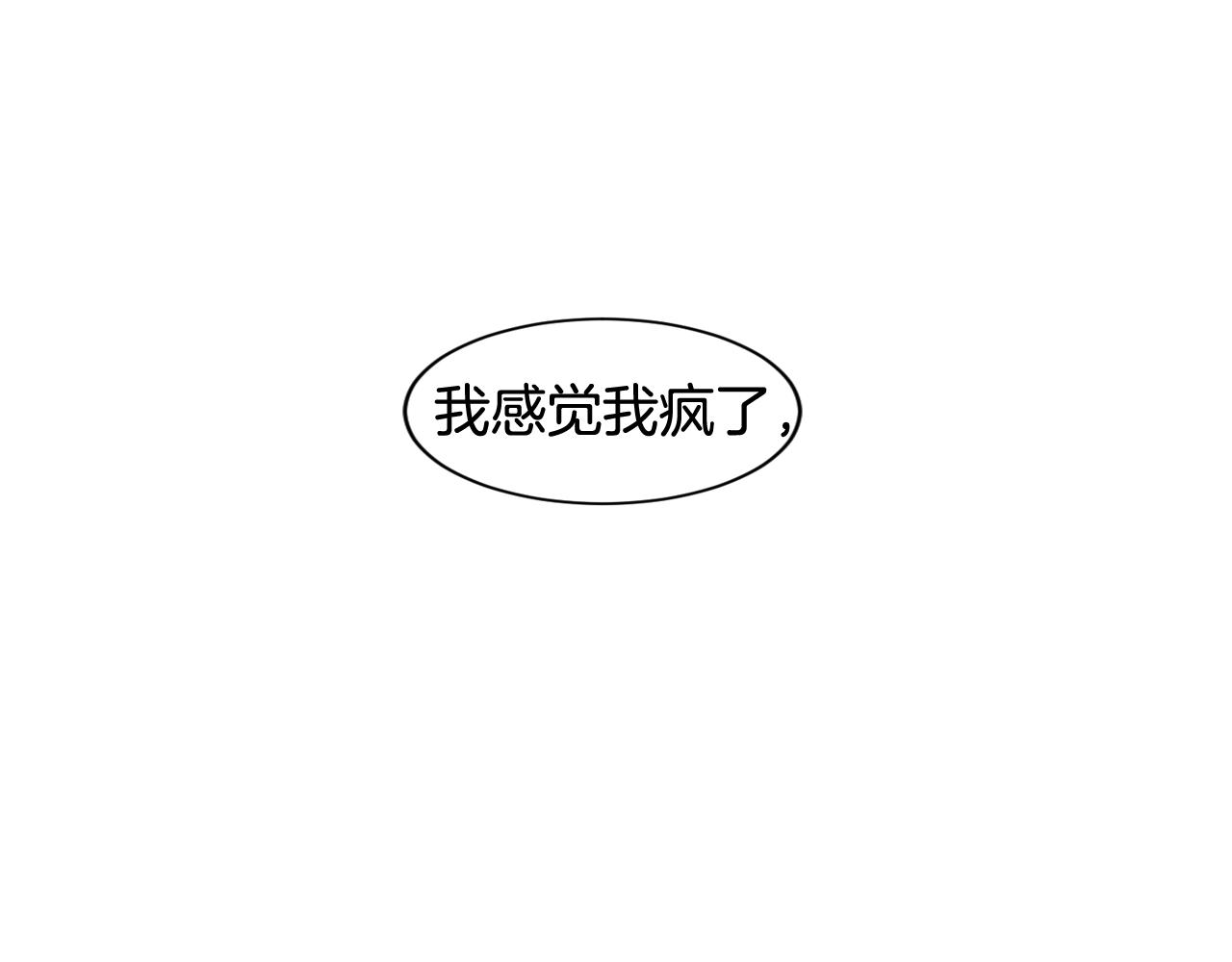 第36话 那你就别喜欢她了0