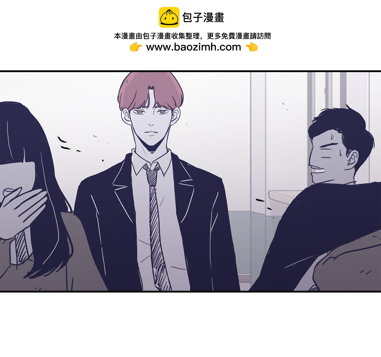 第36话 那你就别喜欢她了1