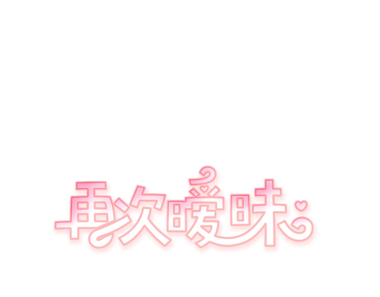 第42话 下秋雨了0