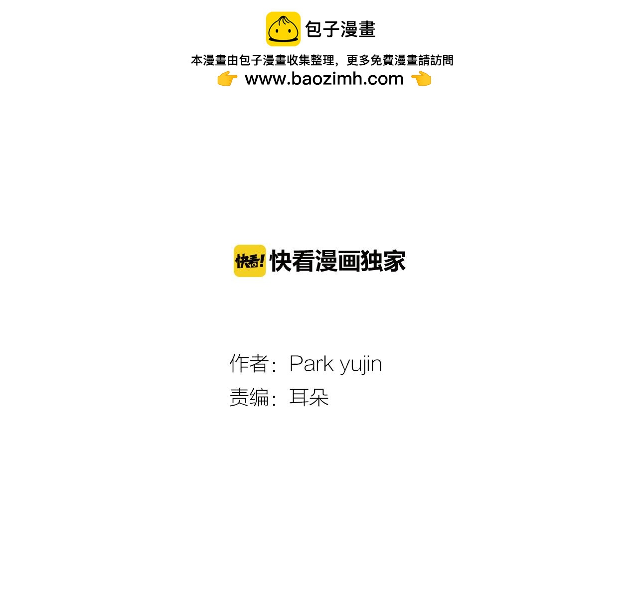 第42话 下秋雨了1