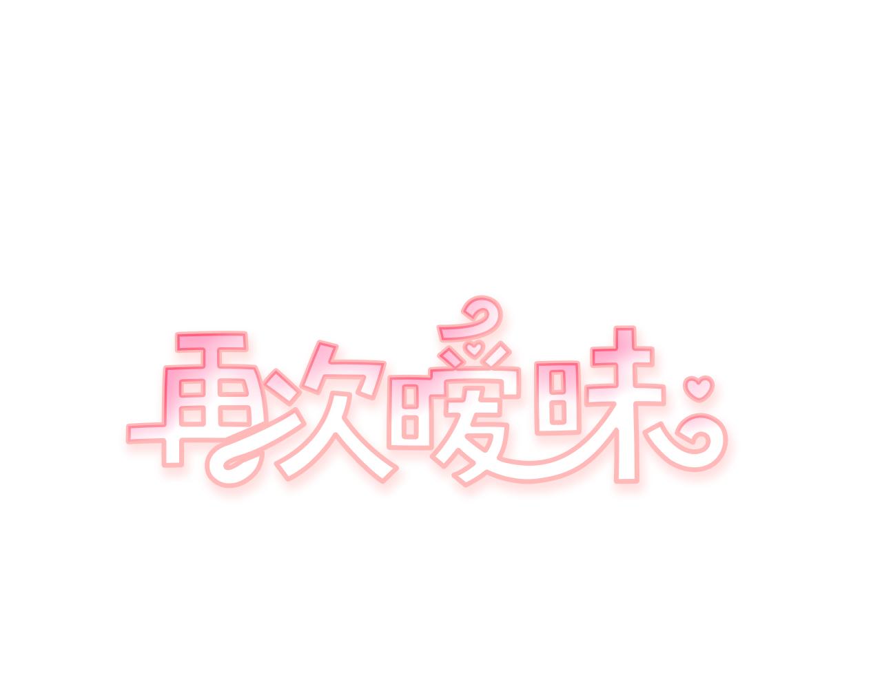 第46话 没教养的人0