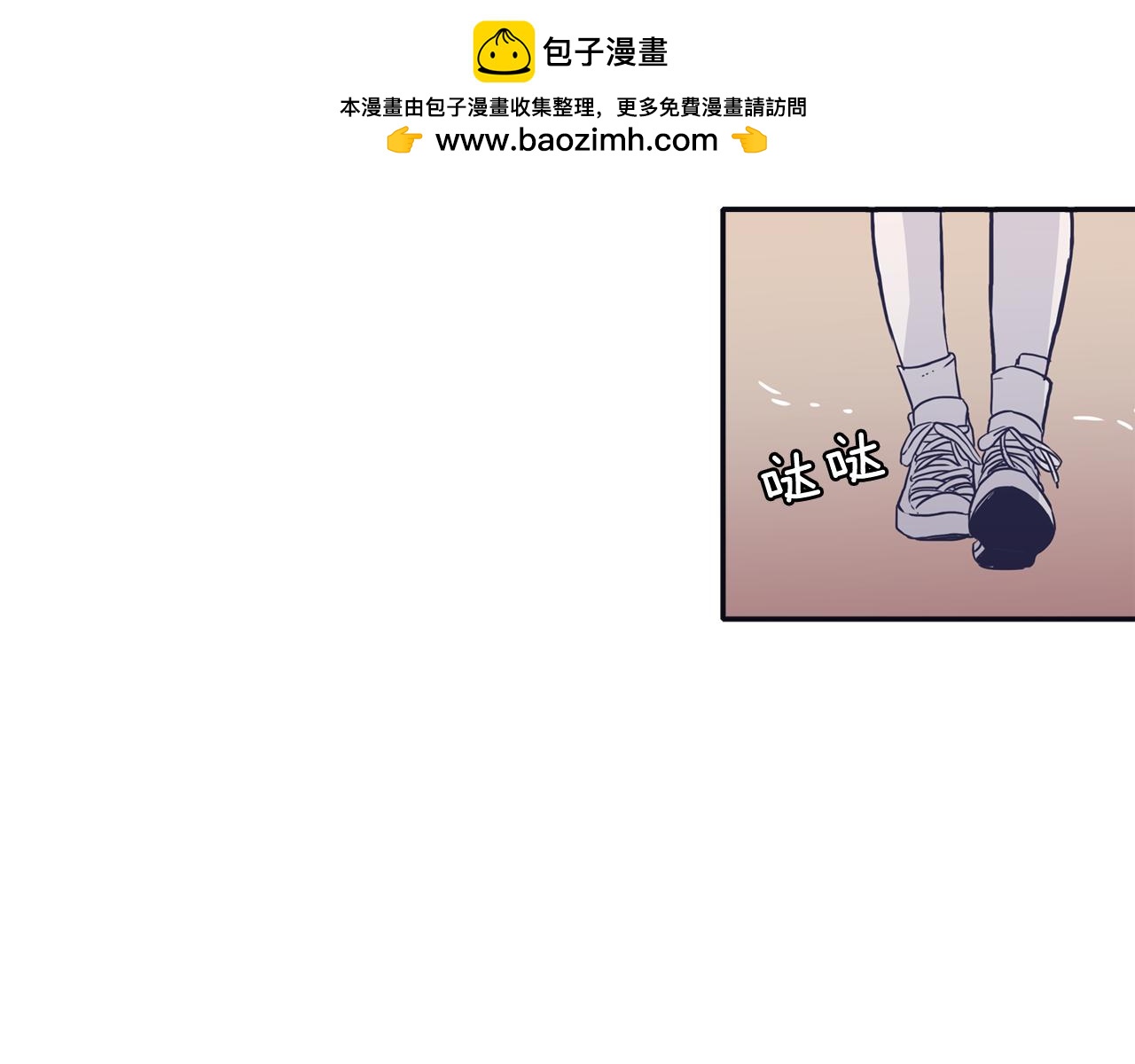 第46话 没教养的人2