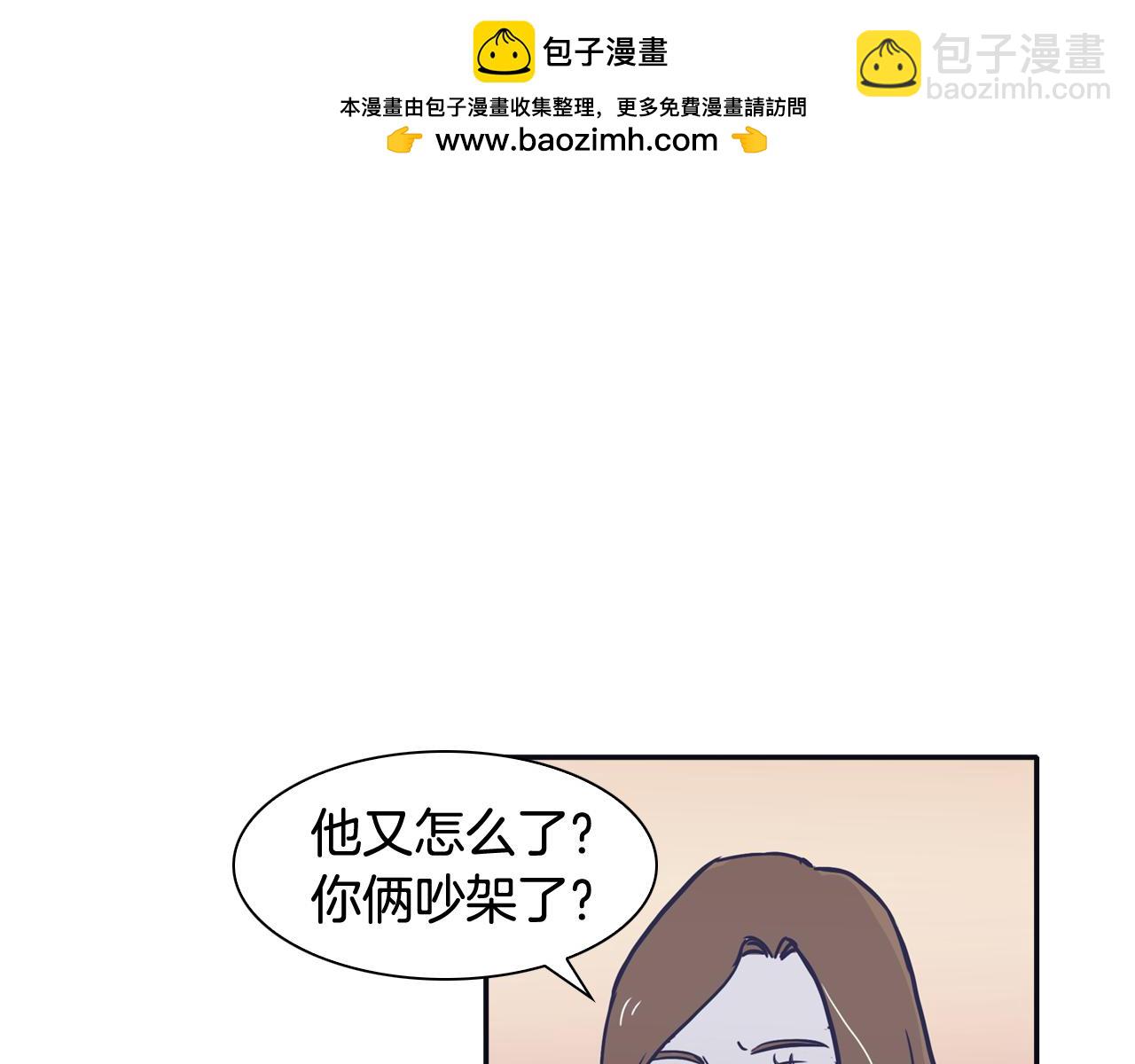 第47话 抽刀断水水更流2
