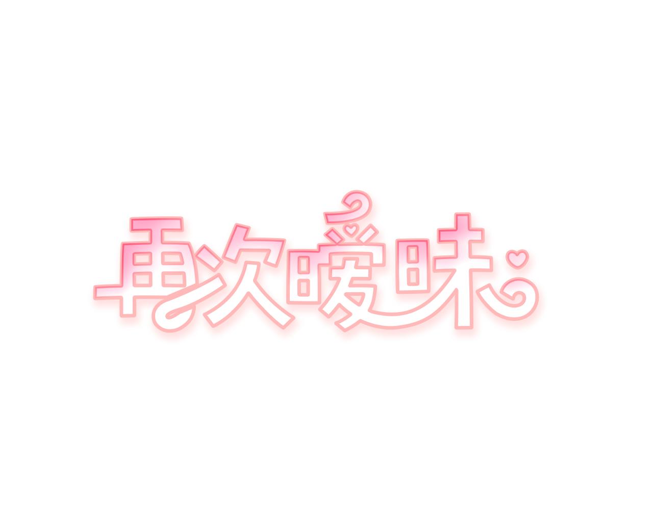 第56话 给了我全部0