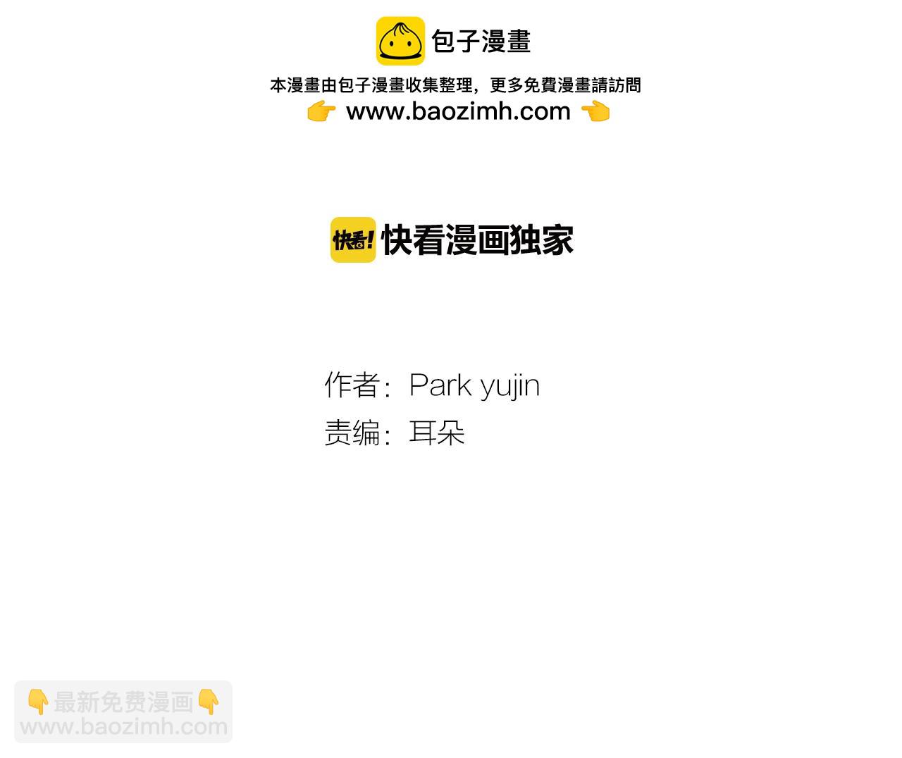 第64话 魂不守舍1
