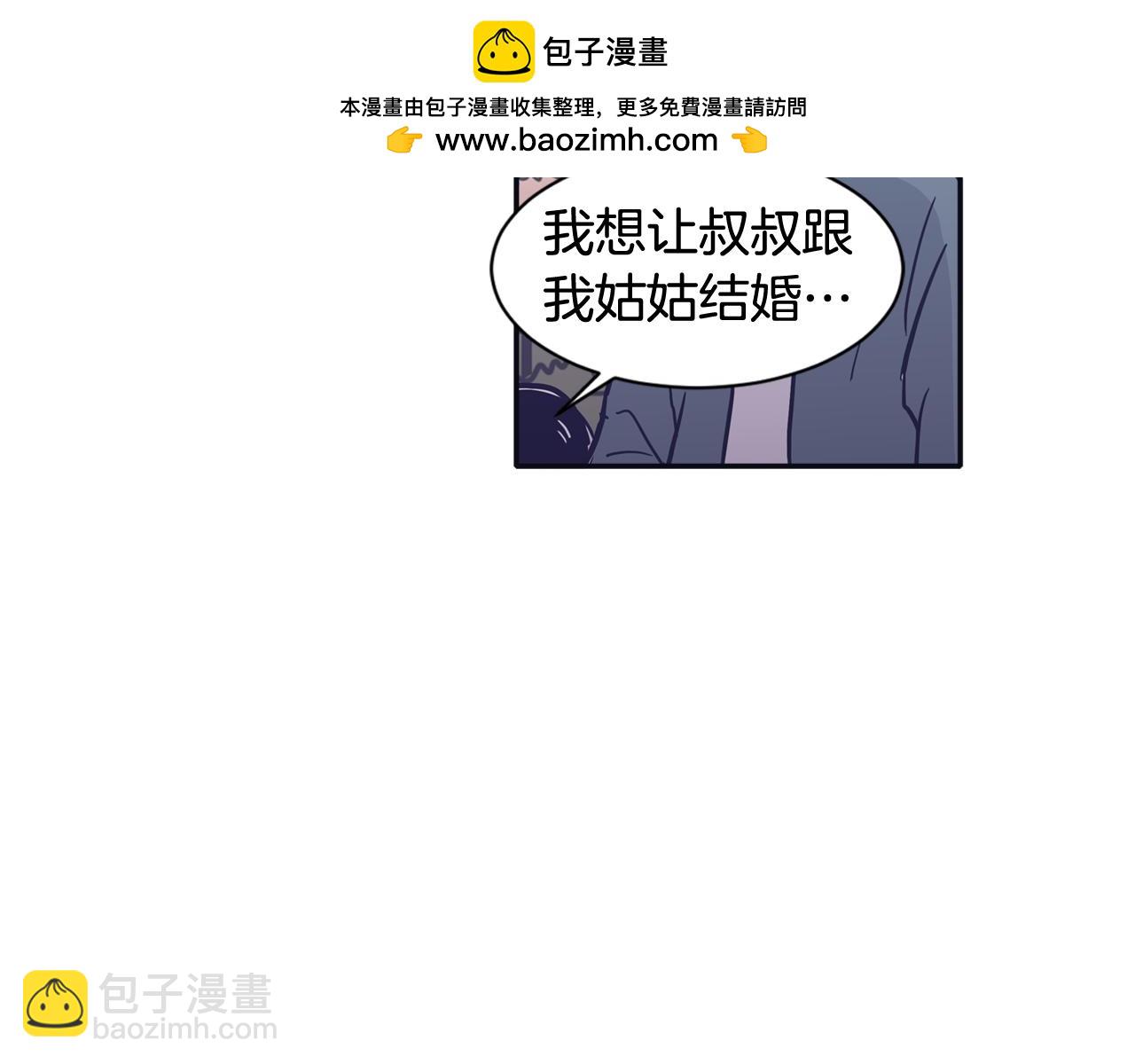 第70话 不能表露的爱意1