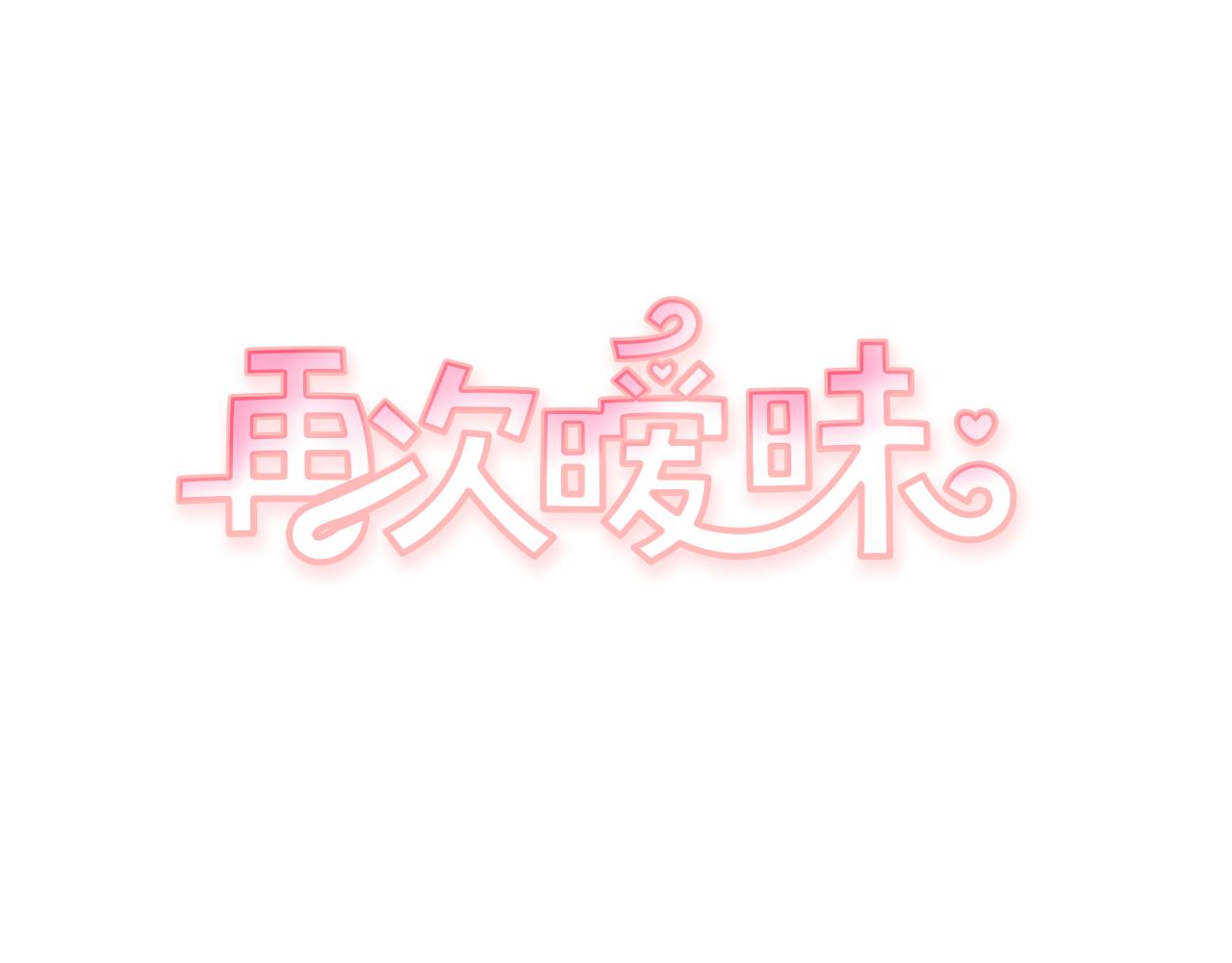 第76话 你是我的最后的依靠0