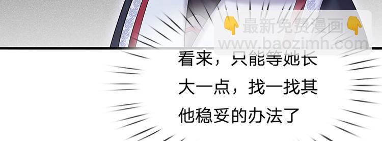第10话 给我好好活着21