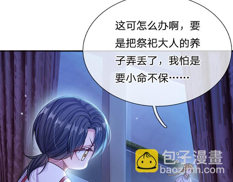 第10话 给我好好活着24