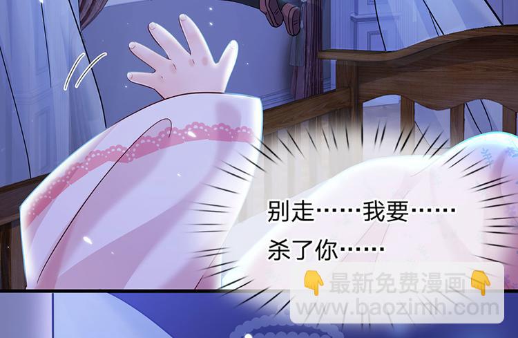 第10话 给我好好活着29