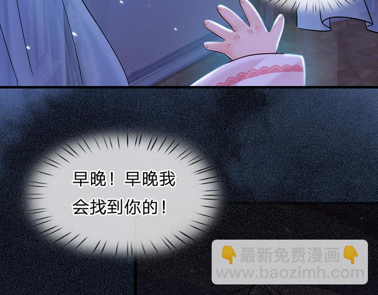 第10话 给我好好活着34
