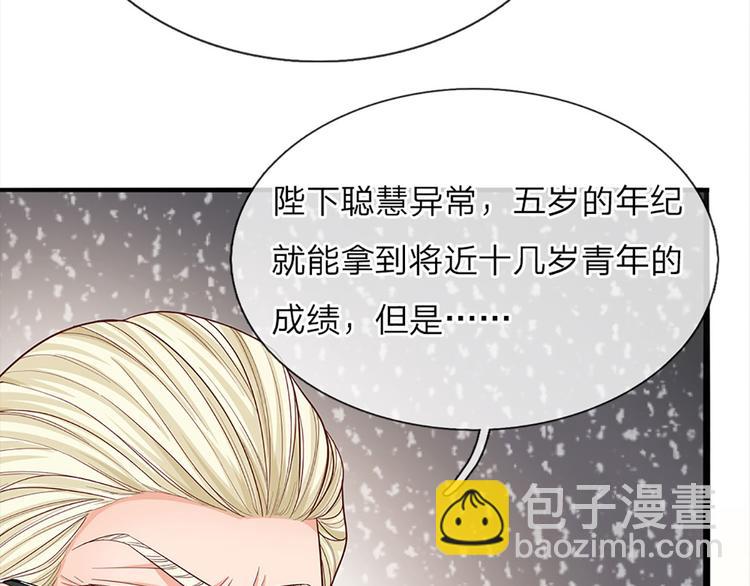 第10话 给我好好活着69