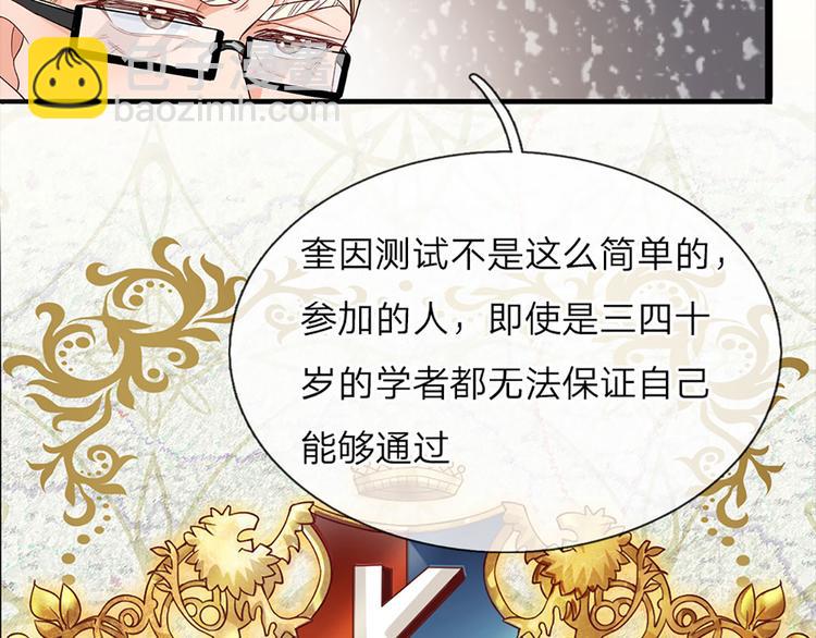 第10话 给我好好活着70