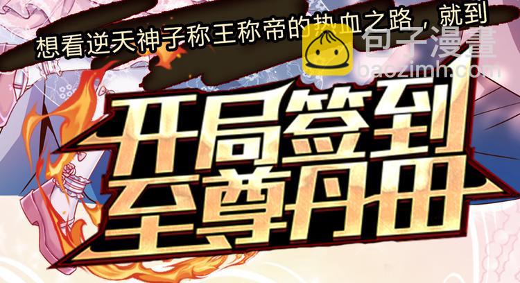 第10话 给我好好活着81