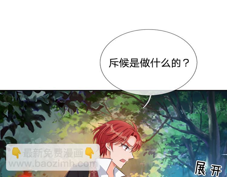 第18话 鼠鼠危机10