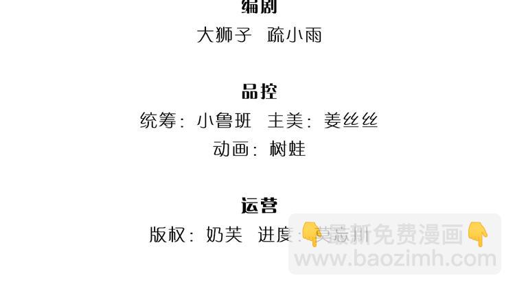 第18话 鼠鼠危机3
