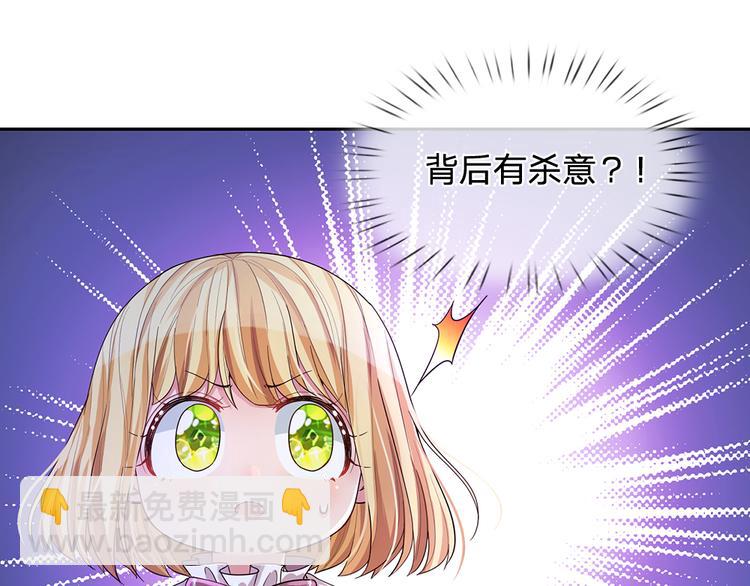 第19话 消失的杀意16