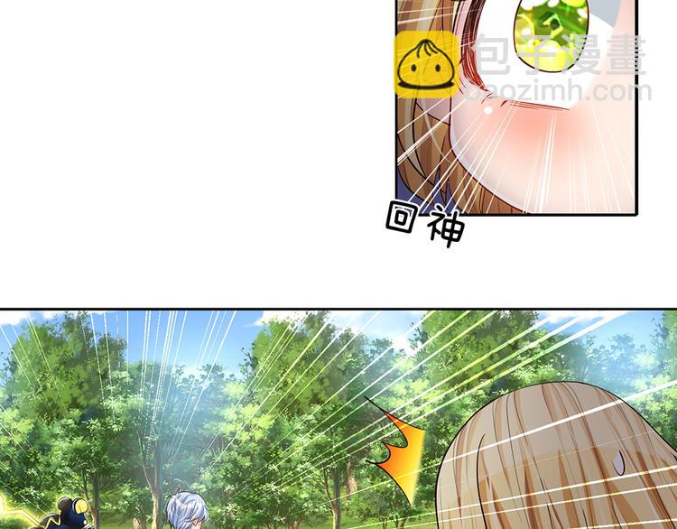 第19话 消失的杀意18