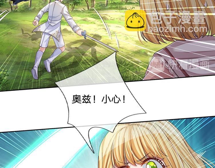 第19话 消失的杀意19