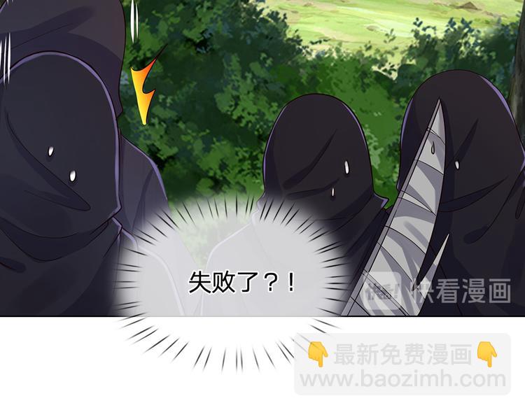 第19话 消失的杀意29