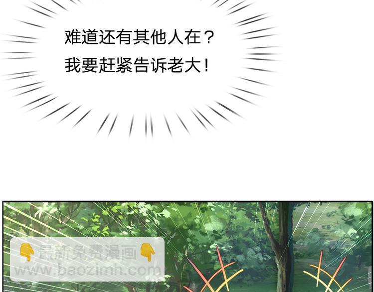 第19话 消失的杀意31