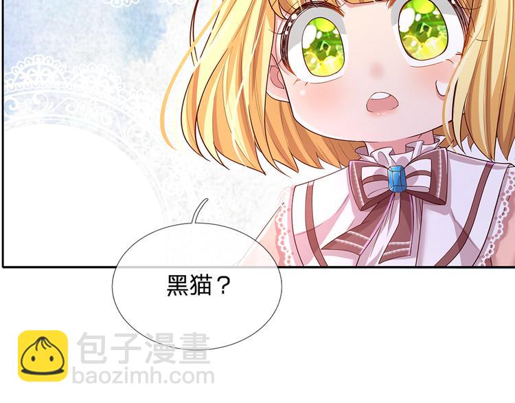 第19话 消失的杀意39