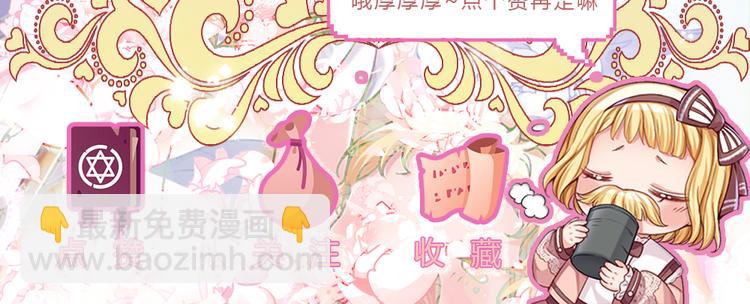 第19话 消失的杀意72