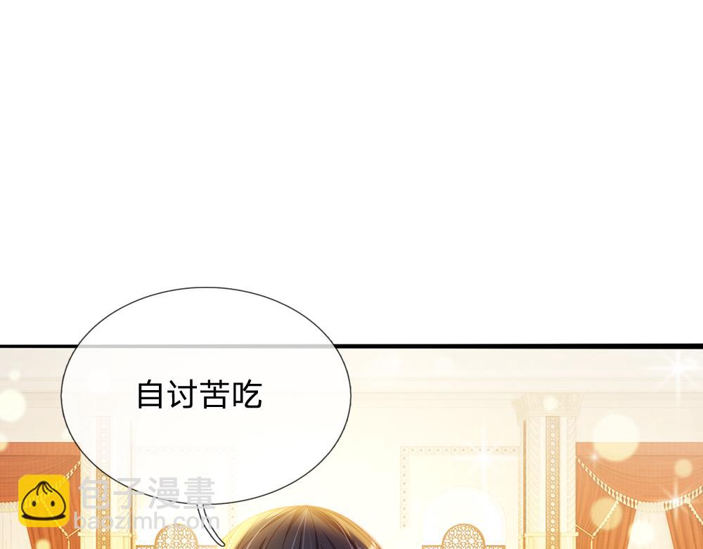 第69话 来决斗吧27