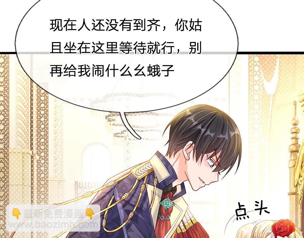 第69话 来决斗吧31