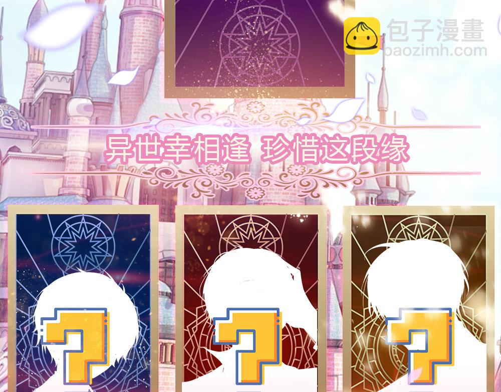 第71话 冰封三千105