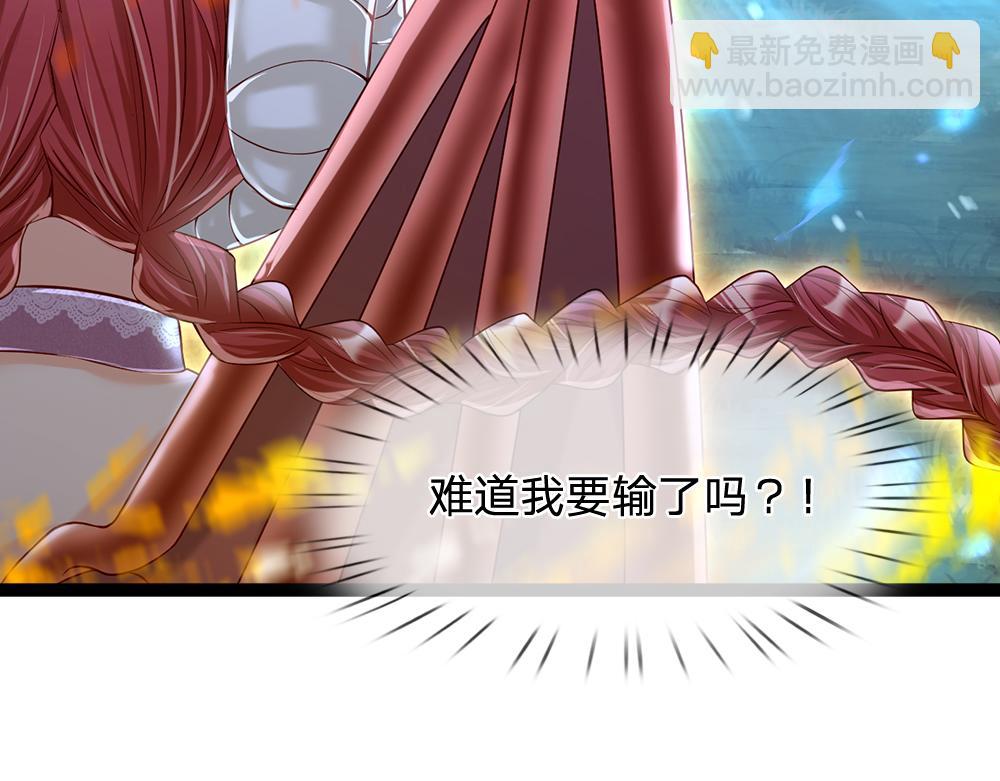 第71话 冰封三千70