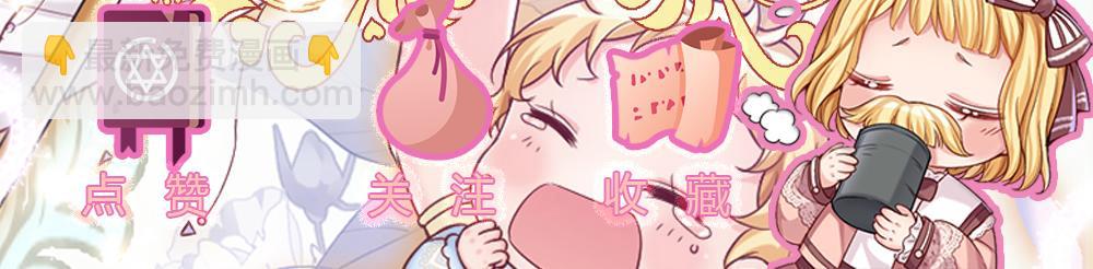 第93话 账本不见了105