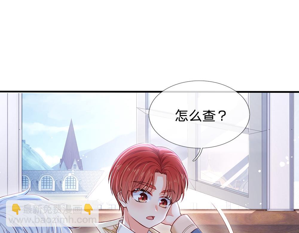 第93话 账本不见了38