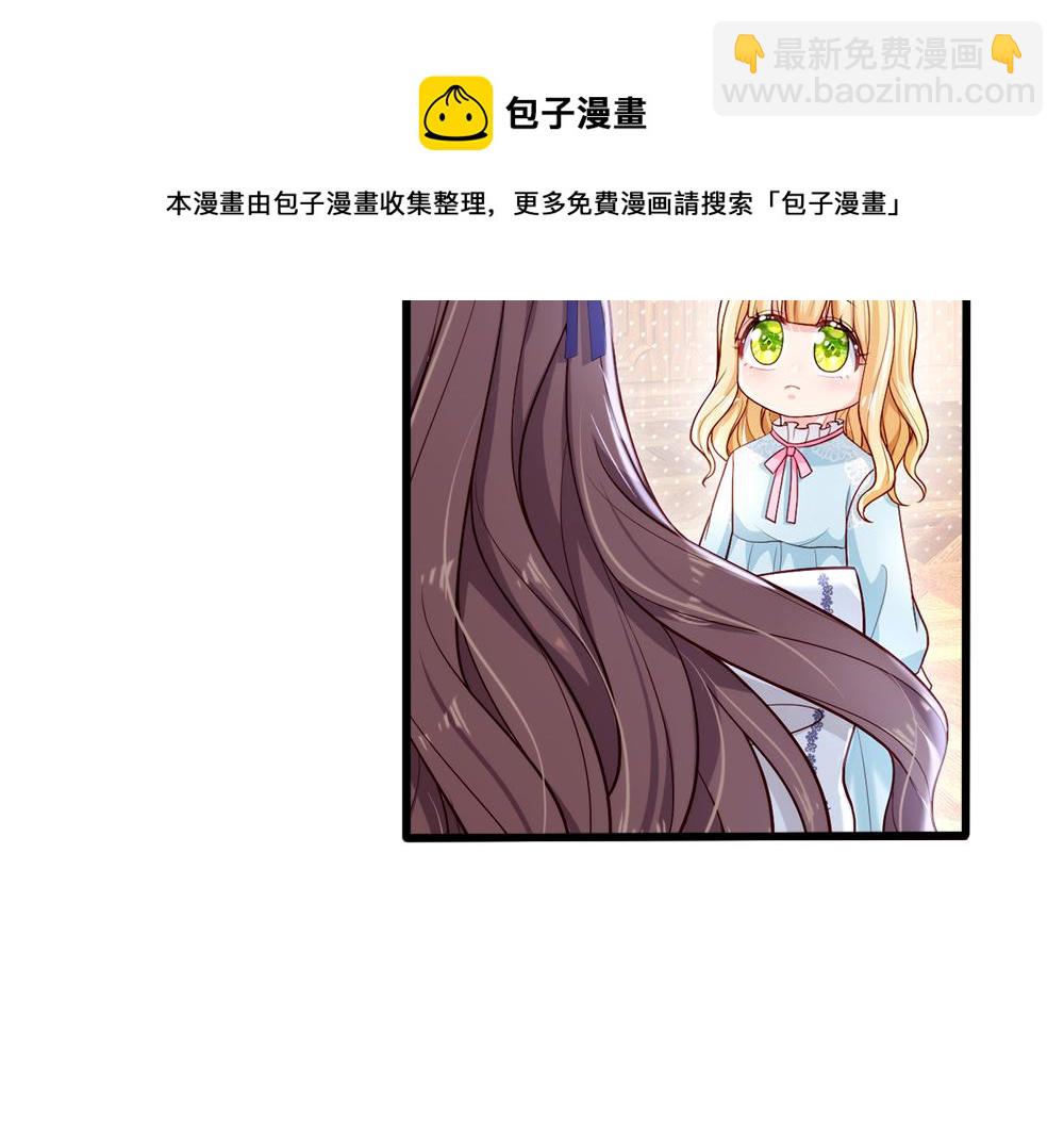 第93话 账本不见了56