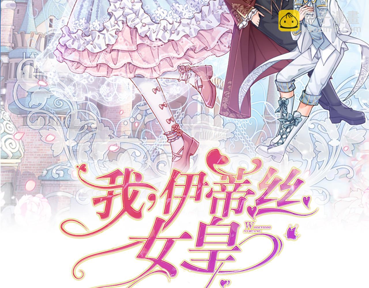 第119话 亚诺起床气超重1