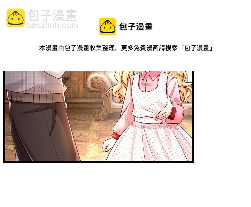 第119话 亚诺起床气超重10