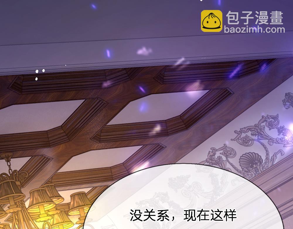 第119话 亚诺起床气超重17