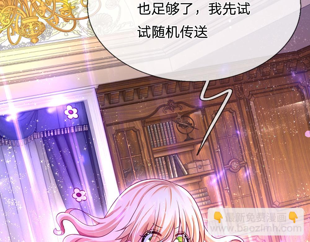 第119话 亚诺起床气超重18