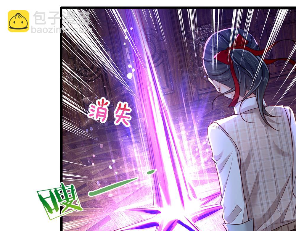 第119话 亚诺起床气超重21