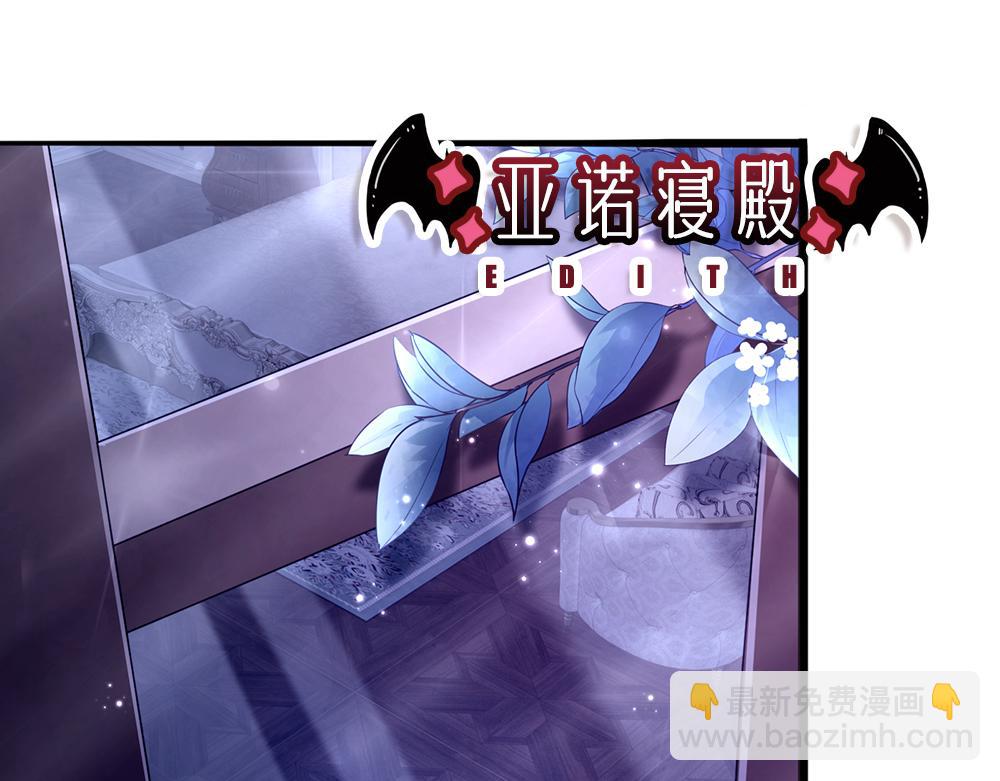 第119话 亚诺起床气超重25