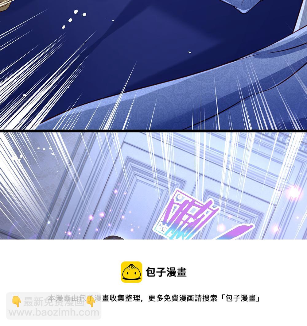 第119话 亚诺起床气超重30