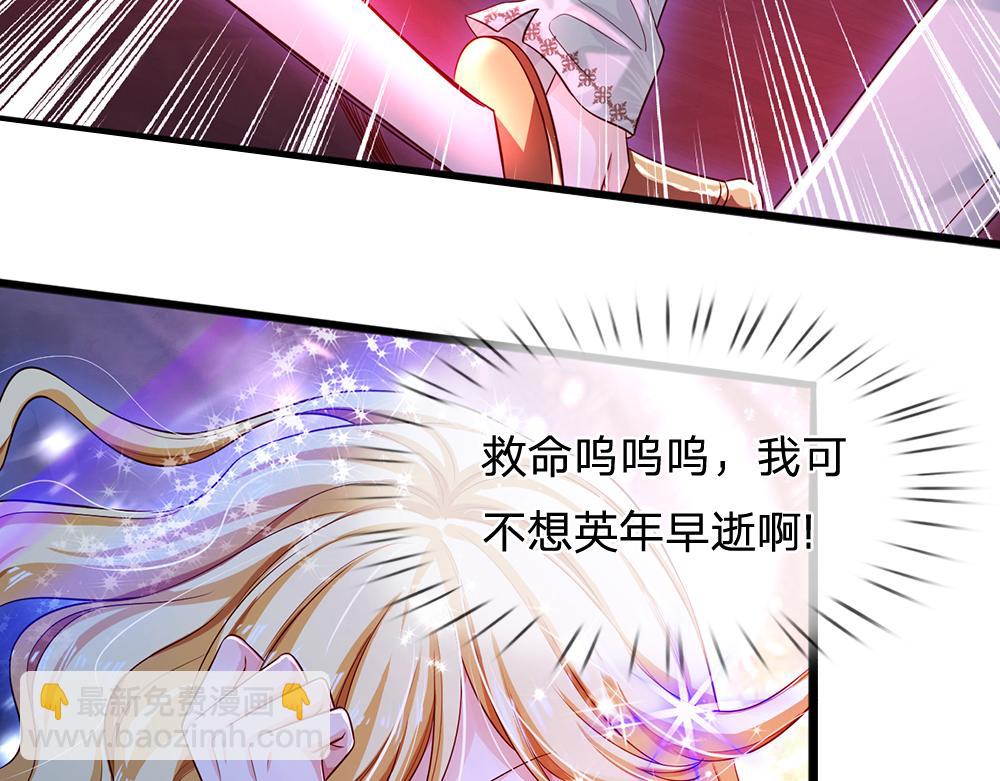 第119话 亚诺起床气超重36
