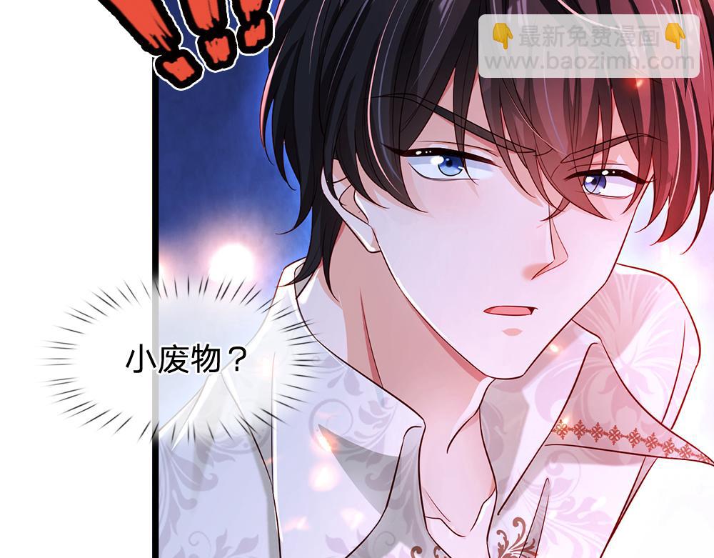 第119话 亚诺起床气超重38