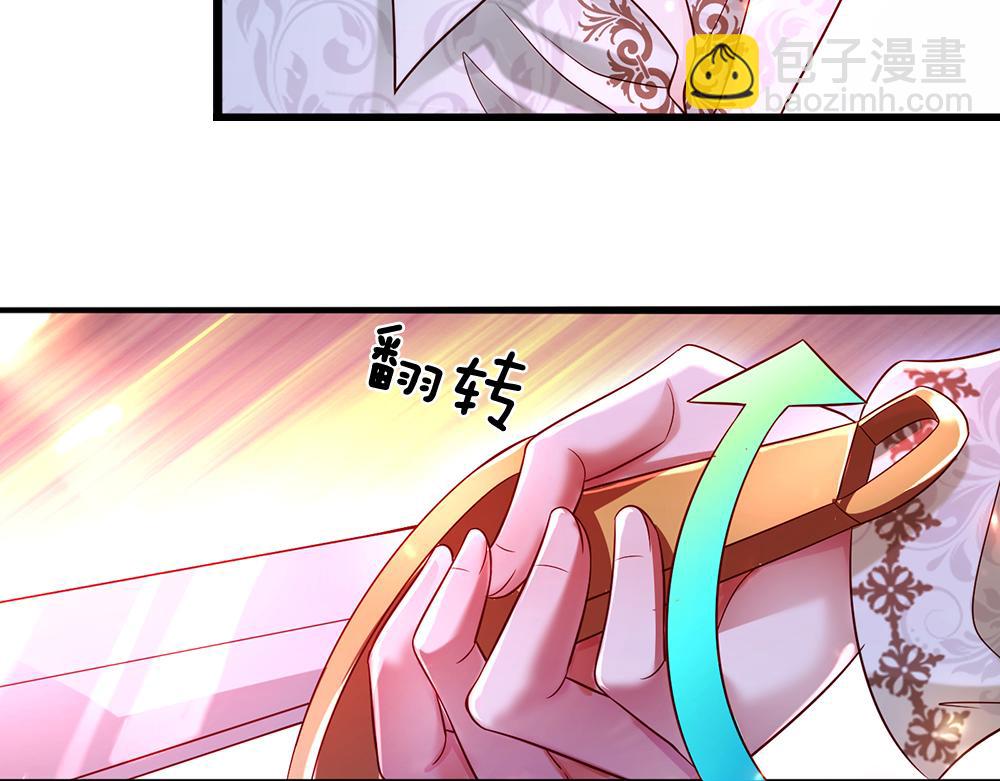 第119话 亚诺起床气超重39